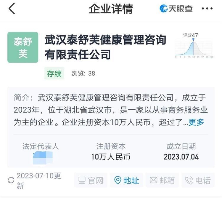 上门按摩广告张贴在小区电梯内市场监管部门：无法律法规禁止进小区