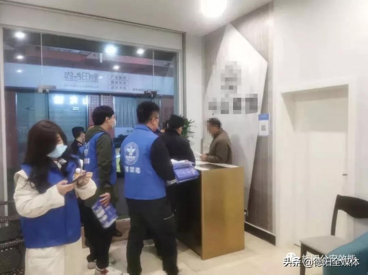 抓获98人！查了294家！德阳警方突查娱乐场所按摩店茶楼旅馆……